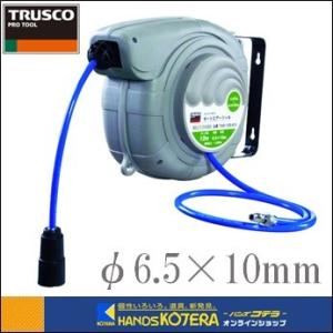 TRUSCOトラスコ 水用品 オートエアーリール ホースリール φ8×12mm 9M