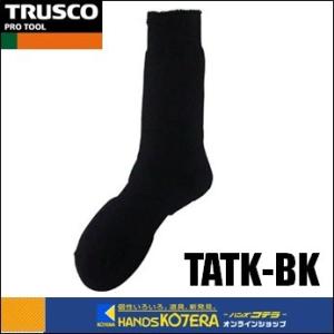 TRUSCO トラスコ  防寒靴下　2足組　ブラック　25〜27cm　[TATK-BK]
