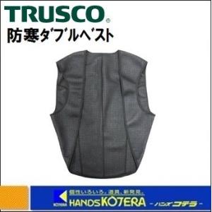 TRUSCO トラスコ  防寒ダブルベスト　TATWB　新保温インナーウエア（XS／S／M／L／XL）｜handskotera