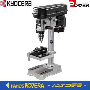 KYOCERA（京セラ） Power プロ用品 卓上ボール盤 TB-2131 100V・190W 