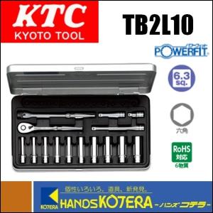 KTC 京都機械工具(株) 6.3sq.ディープソケットレンチ セット［15点]　TB2L10｜handskotera