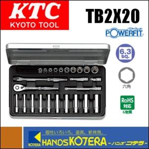 KTC 京都機械工具 19.0sq.ソケットレンチセット[10点] TB610B