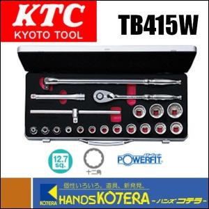KTC 京都機械工具 12.7sq.ソケットレンチセット[26点] TB420X