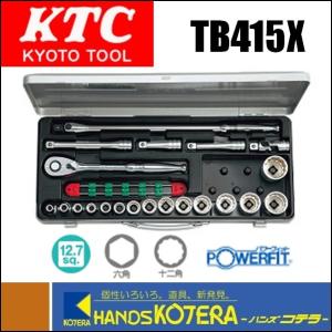 KTC 京都機械工具 19.0sq.ソケットレンチセット[10点] TB610B