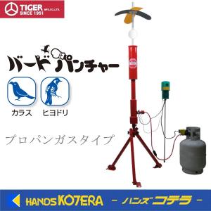アポロ スーパー爆音機 GS2B-DX型 爆音機 （音量調整付） 鳥獣害対策