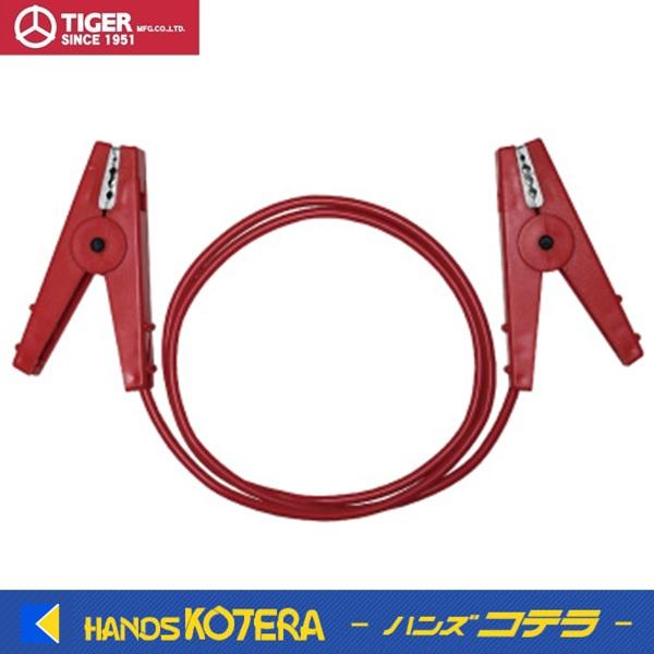 代引き不可  タイガー BORDER SHOCK  関連部材  ワニグチコネクト90赤　TBS-WC...