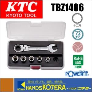SUPER TOOL スーパーツール ギアレンチ7本組セット ストレートタイプ