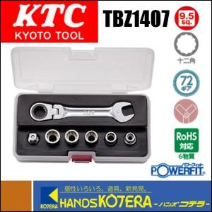 KTC(ケーテーシー) めがねレンチ セット 10本組 TM510【リライズ野田愛宕店】【店頭取引限定】【中古品】1点限り早い者勝ち！ Amazon | 京都機械工具(KTC) めがねレンチ セット 10本組 TM510