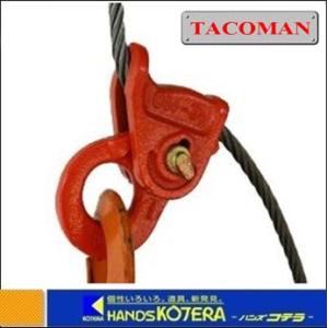 TACOMAN タコマン タコマンクリップ TC-14 ワイヤー径:12〜14mm