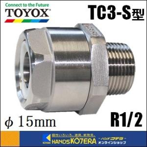 日東 スーパーケレン S500 wyw801m 製品詳細