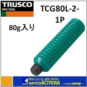 ＴＲＵＳＣＯ 箱売り リチウム万能グリス ８０ｇ ＃２ ３０本入