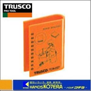 TRUSCO トラスコ  カートンエッジホルダー　4個入セット　TCH-237
