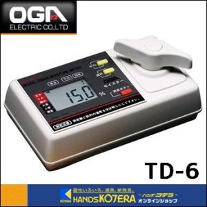 グリーンデジタルⅡ MODEL TD-G グリーンデジタル2 TD-G : 園芸商人 - 通販 - Yahoo!ショッピング