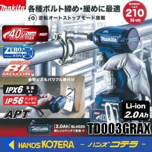 ✨マキタ　中古　TD003GRAX　インパクトドライバ 40V　充電器/バッテリー×3✨うるま市田場✨ マキタ（makita） 40Vmax充電式インパクトドライバ TD003GZ 本体のみ