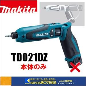 makita マキタ  7.2V充電式ペンインパクトドライバ　TD021DZ　青色　本体のみ （バッ...