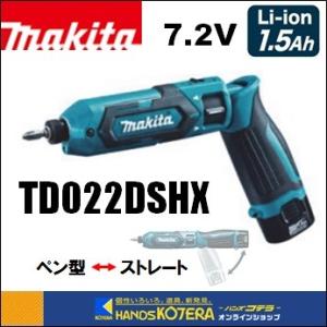 マキタ TD022DSHX 青 7.2V 充電式ペンインパクトドライバ