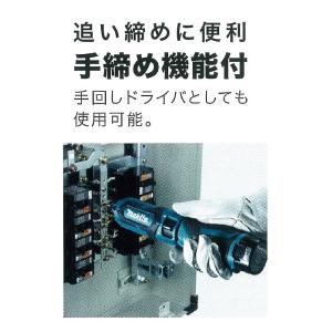 makita マキタ 7.2V充電式ペンインパ...の詳細画像5