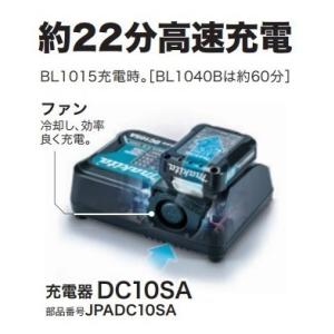 makita マキタ 10.8V充電式インパク...の詳細画像3