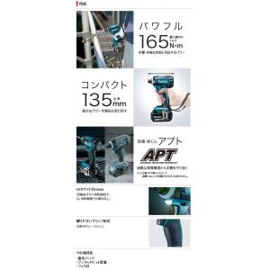 makita マキタ 18V充電式インパクトド...の詳細画像2