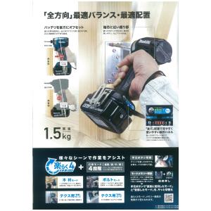 makita マキタ 18V充電式インパクトド...の詳細画像1
