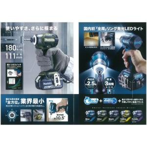 makita マキタ 18V充電式インパクトド...の詳細画像4