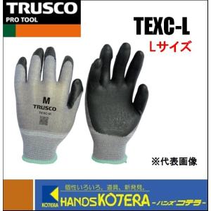 TRUSCO トラスコ  発熱あったか手袋 TEXC-L  サイズL｜handskotera