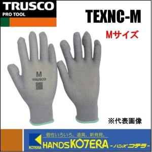 TRUSCO トラスコ  発熱インナー手袋 TEXNC-M  サイズM｜handskotera