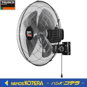 ナカトミ 業務用扇風機 工場扇 45cm羽根 壁掛け式 TZW-45P 工業