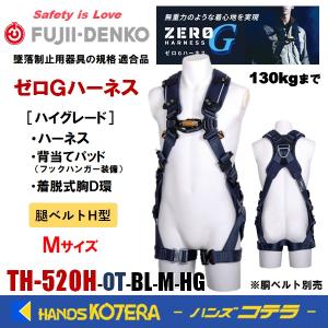 藤井電工 ツヨロン 木登り器 FR-100-BX : ハンズコテラ Yahoo 藤井電工 ツヨロン 木登り器 FR-100-BX : ハンズコテラ Yahoo