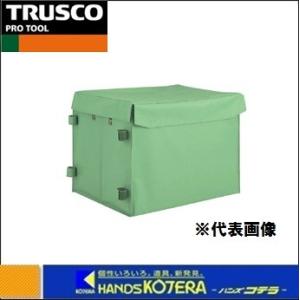 代引き不可　TRUSCO トラスコ　ハンドトラックボックス蓋つき　600X900　緑　THB-300E　折りたたみ式｜handskotera