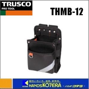 【TRUSCO　トラスコ】　ツールホルダ（背面メッシュ仕様）　さわやか電工腰袋　２段薄型タイプ 160×110×240(mm)　　THMB-12｜handskotera