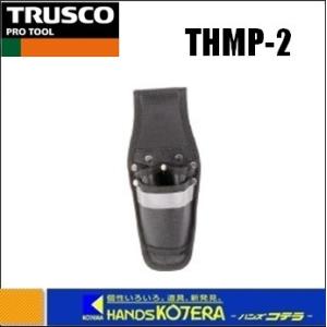 TRUSCO トラスコ  さわやか２丁差しペンチケース（ペンチ1丁+ドライバー２本差し）115×50×265(mm)　THMP-2｜handskotera