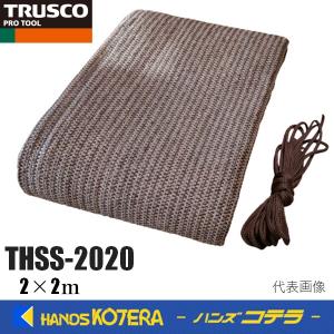 TRUSCO トラスコ  サンシェード  幅2Ｘ長さ2ｍ  THSS-2020｜handskotera