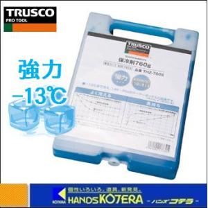 TRUSCO トラスコ  保冷剤　強保冷タイプ(-13℃)　760g　THZ-760S｜handskotera