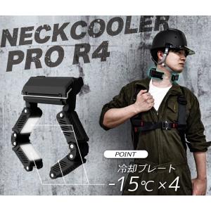 THANKO サンコー ネッククーラーPro ...の詳細画像1