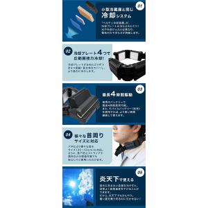 THANKO サンコー ネッククーラーPro ...の詳細画像2