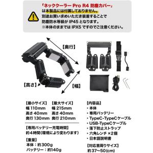 THANKO サンコー ネッククーラーPro ...の詳細画像3