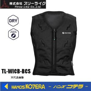 INUTEQ 冷却ベスト ボディクールスマート X TL-WIBC-BCS/BK-XL