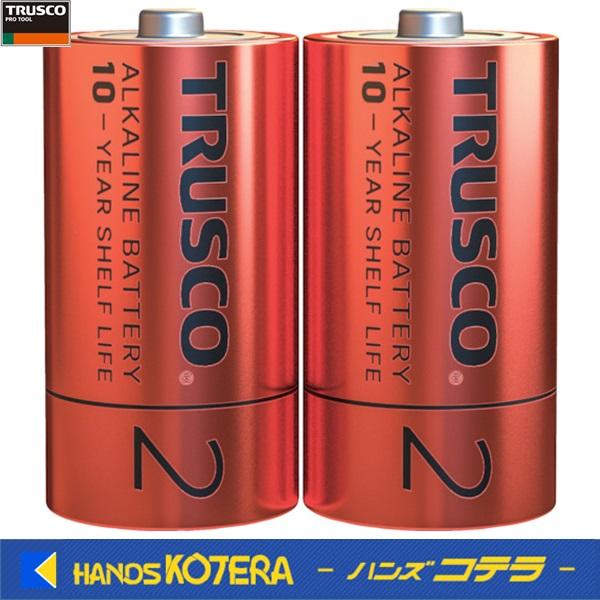 TRUSCO トラスコ  アルカリ乾電池10年　単2（2本入）TLR14GPL-2S