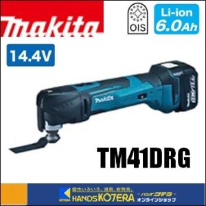 makita マキタ  14.4V　充電式マルチツール　TM41DRG　6.0Ah電池＋充電器＋ケース付　｜handskotera