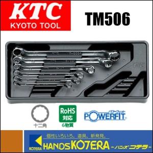 KTC 京都機械工具(株) めがねレンチセット[10本組] TM510