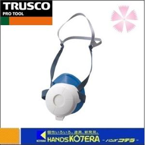 TRUSCO トラスコ  取替式防じんマスク　TMK-77RT　ろ過材付｜handskotera