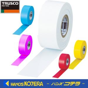 TRUSCO  トラスコ  マーキングテープ  目印テープ　30mmX50m  全5色  TMT-30｜handskotera