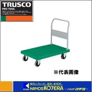 代引き不可  TRUSCO トラスコ  樹脂製台車グランカート　固定ハンドル・ウレタンキャスター　718X468　緑　TP-702U｜handskotera