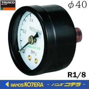 TRUSCO中山 TRUSCO 圧力計 表示板径Φ40 埋込型口径R1/8表示 TPG40