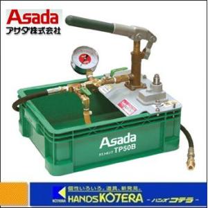 キョーワ 電動テストポンプ KY-20A 吸水量 3.5L/min : 工事資材通販