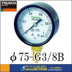 TRUSCO トラスコ  JIS汎用圧力計　A型　表示板径φ75　G3/8B　TPG75-1.0｜handskotera