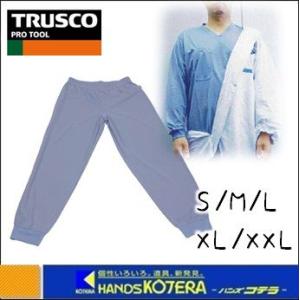 TRUSCO トラスコ  保護服用インナー　サラ感インナー　パンツ　（S/M/L/XL/XXLサイズ）　TR-6001P｜handskotera