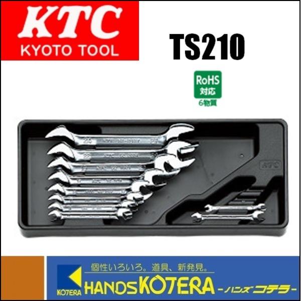 KTC 京都機械工具(株) スパナセット[10本組]　TS210
