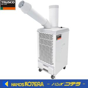 ◆欠品中◆代引き不可  TRUSCO トラスコ  スポットエアコン　三相200V首振り機能付き　TS34DCN-3-PH【パワーヘッド付き】